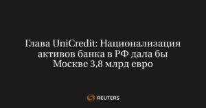 Российская экономика: Тенденции падения продолжаются, но есть признаки временного оживления