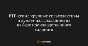 Госдума утвердила обязательный переход домовых чатов в госмессенджер MAX: новая эра цифрового взаимодействия или угроза конфиденциальности?